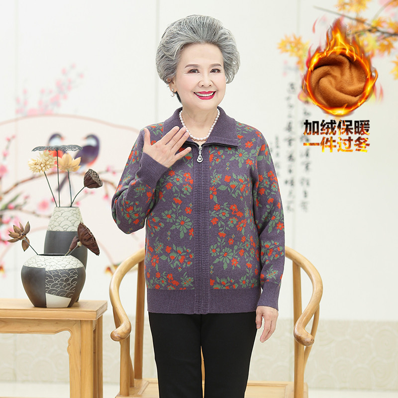 恒源祥官方正品中老年人秋装女60岁70毛衣外套妈妈加绒开衫拉链衫
