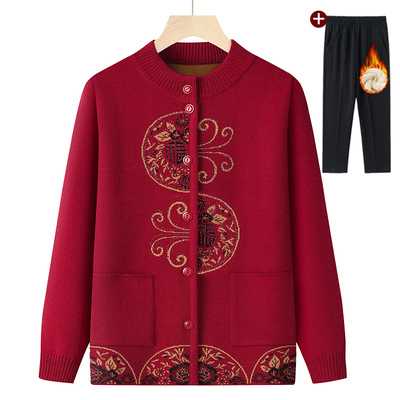 恒源祥春秋装新款奶奶毛衣老年开衫上衣冬装女妈妈加绒外套新款保