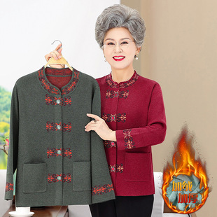 春秋季 外套女奶奶装 保暖妈妈毛 2024年中老年人开衫 恒源祥官方正品