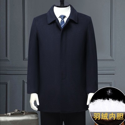 恒源祥官方正品中长款羊绒大衣男士商务中老年羊毛呢子外套可拆卸