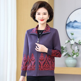 外套奶奶秋冬装 毛衣开衫 上衣60岁70老 2024老年女装 恒源祥官方正品