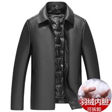恒源祥官方正品海宁真皮皮衣牛皮翻领皮羽绒服男可拆卸内胆秋冬中