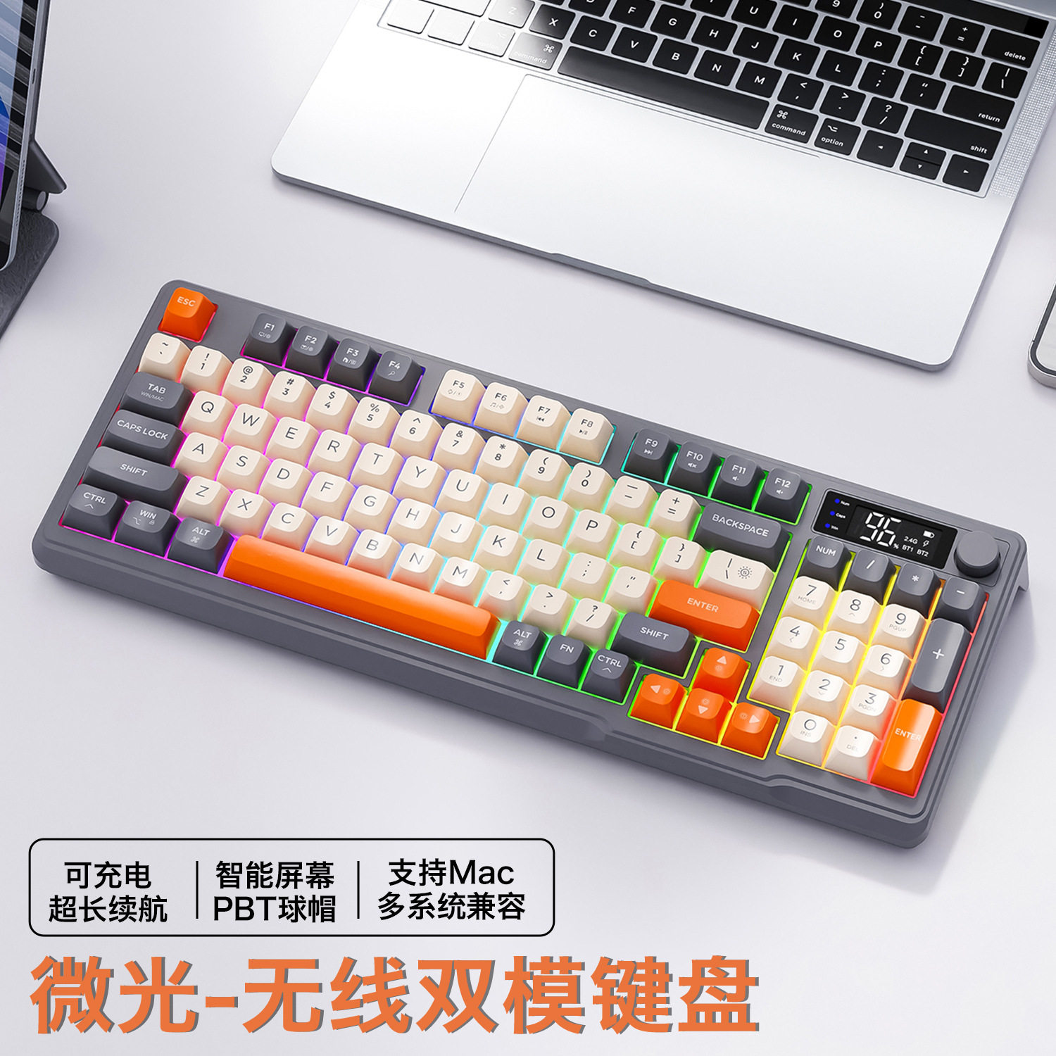双飞燕新款自由无线蓝牙双模机械手感键盘带显示屏旋钮多媒体键盘