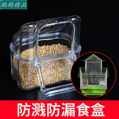 Parrot cage accessories automatic feeding device bird box s