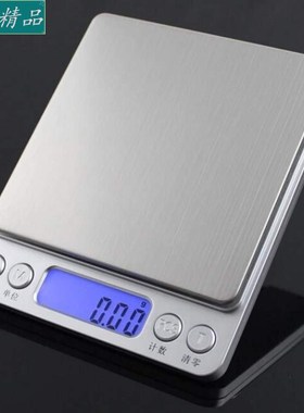 Electric Scales Digital Kitchen Cooking Food Scale电子珠宝秤