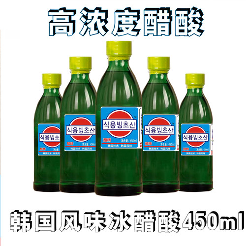 高浓度90醋精食品级450ml