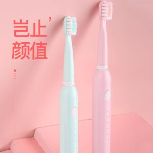 超声波防水自动美白牙刷 日本品质电动牙刷成人家用情侣细毛充电式