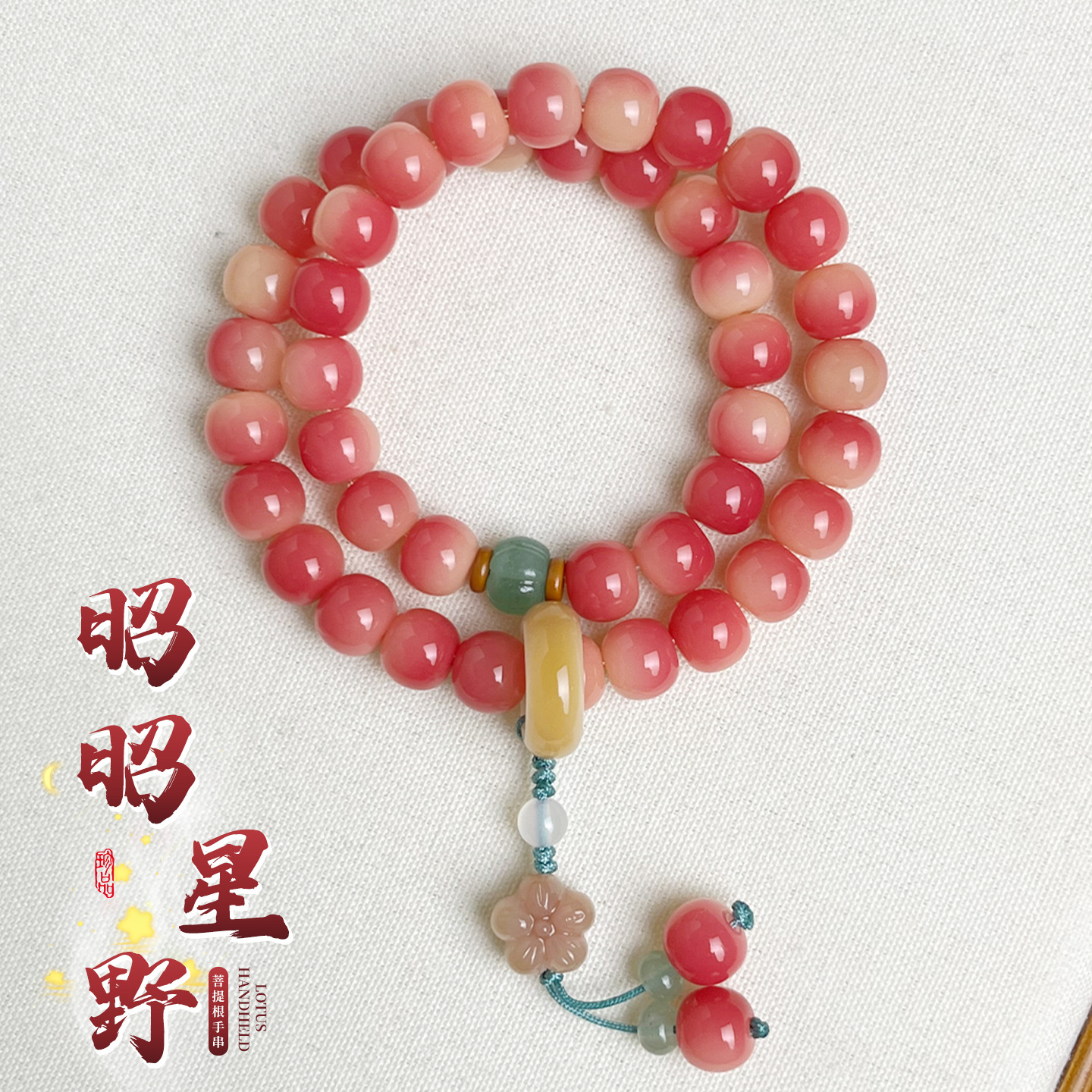 日本品质粉飘花菩提手串双圈手持男女直播爆款菩提子佛珠念珠文玩