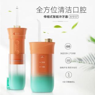 口腔洗牙器便携式 日本品质家用冲牙器情侣款 充电洁牙器商用旅行水
