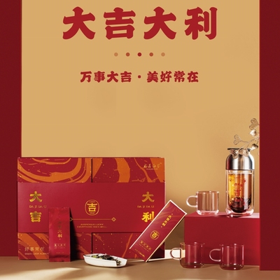 多采自然大吉大利好事常在 福鼎白茶2020早春寿眉+一壶三杯礼盒装