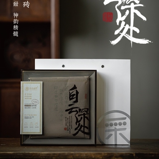 福鼎白茶2019年高山春寿眉方砖老白茶250克 多采自然白云深处系列