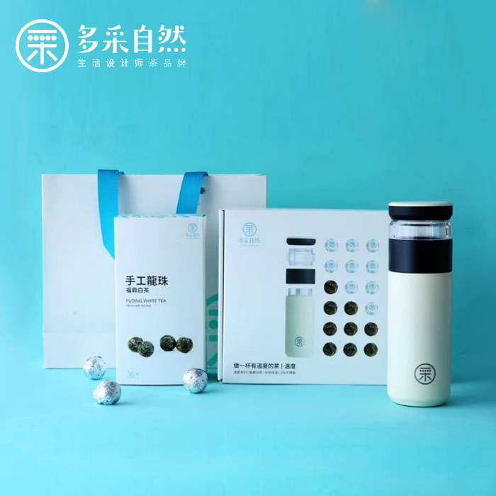 多采自然旅行系列 福鼎白茶+保温杯礼盒装2017寿眉龙珠茶球老白茶|msdalam kategori teh, Teh putih (baru), Shoumei - dari Buy2taobao.com untuk memberikan perkhidmatan ejen Taobao profesional membeli