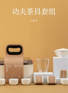 多采自然心意福鼎白茶2018年