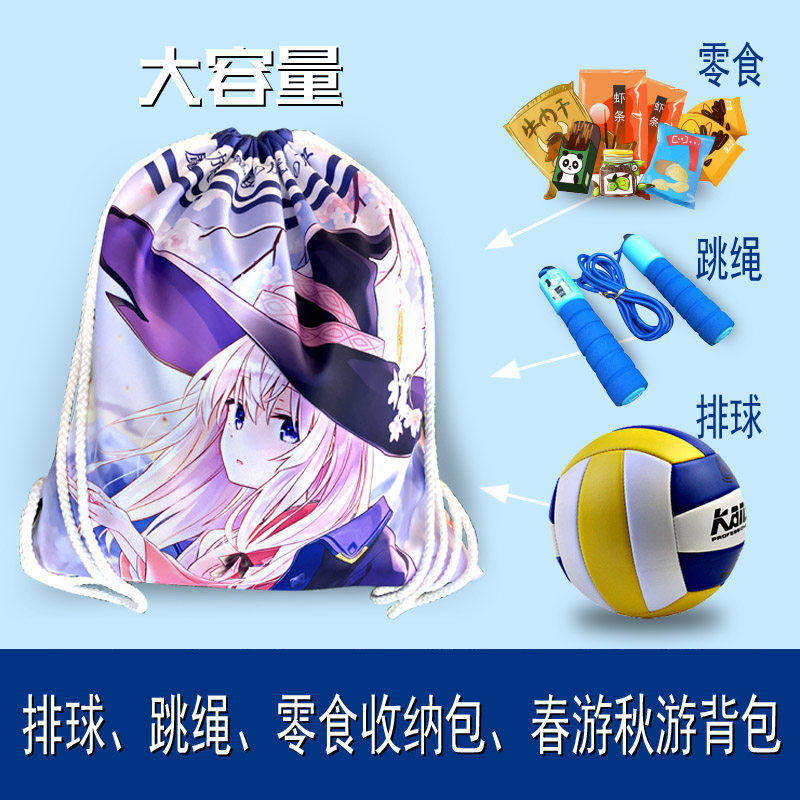收纳袋大容量排球包篮球包