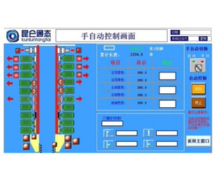 昆仑通态MCGS触摸屏组态软件 视频教程 应用案例 图库 手册与编程
