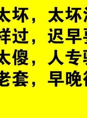 奸的好人系列全集洗脑术催眠谈判学教程 教你做一个不吃亏的人