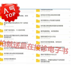 张民赢在接诊培训视频 口腔接诊营销医患沟通培训