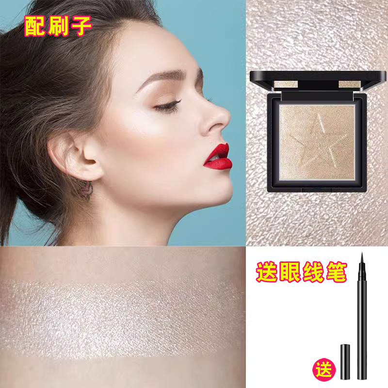 高光粉盘修容盘钻石高光闪粉立体