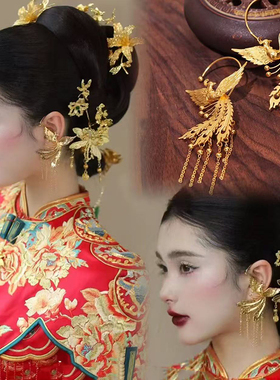 ETE新娘结婚秀禾金色耳环耳饰边夹侧饰龙凤褂古典中式百搭配饰