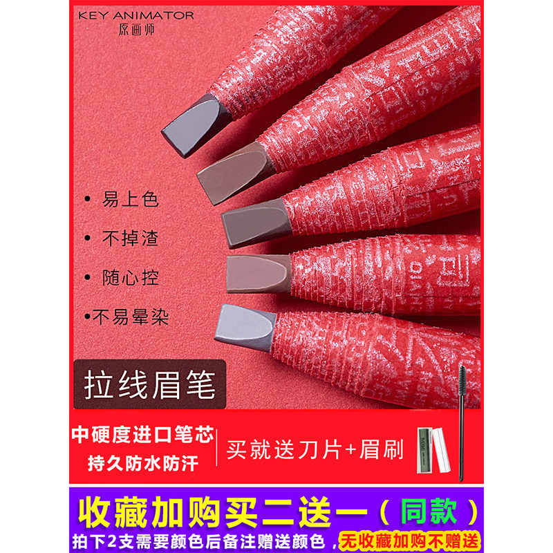 原画师好上色防水防汗不脱色图片