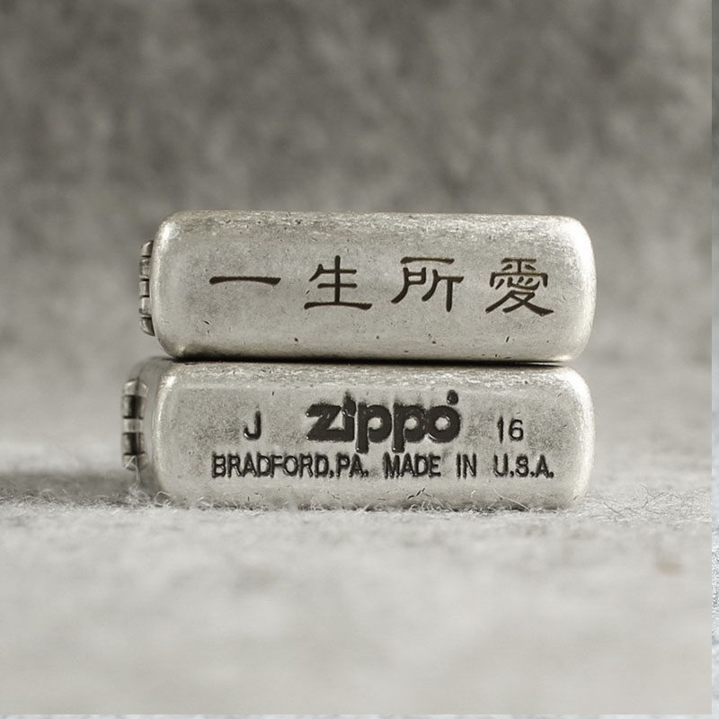 u65b0zippo正版煤油打火机大话西游复古银纯铜一生所爱送男友一生|ruв категории ZIPPO/швейцарский армейский нож/очки, бренд зажигалки и аксессуары, ZIPPO/" - от Buy2taobao.com для оказания профессиональной услуги покупки агента Taobao