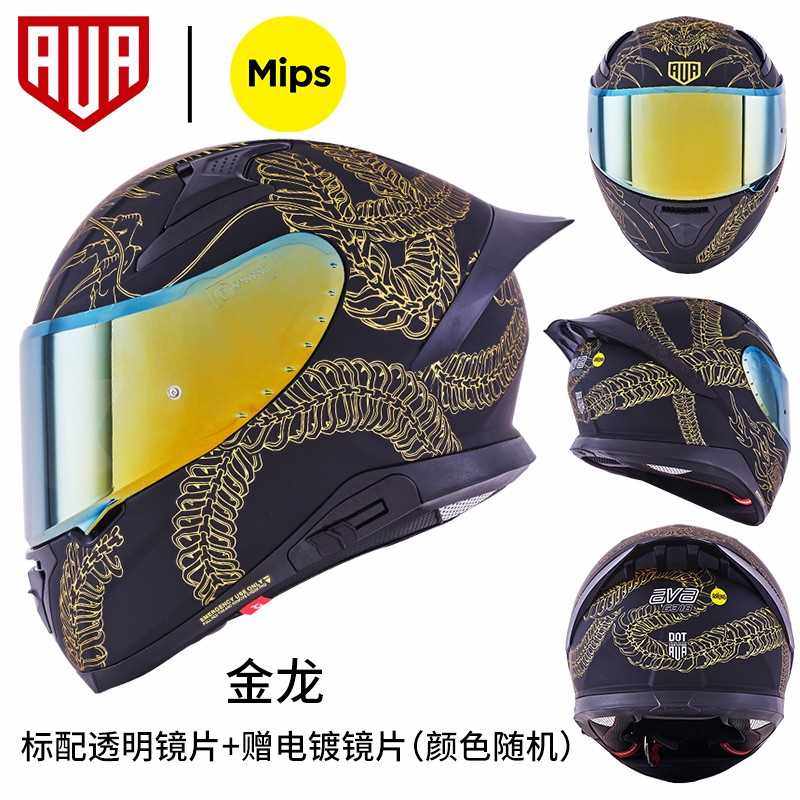 正品ava金龙头盔男摩托车机车全盔女四季通用双镜片跑盔个性酷安