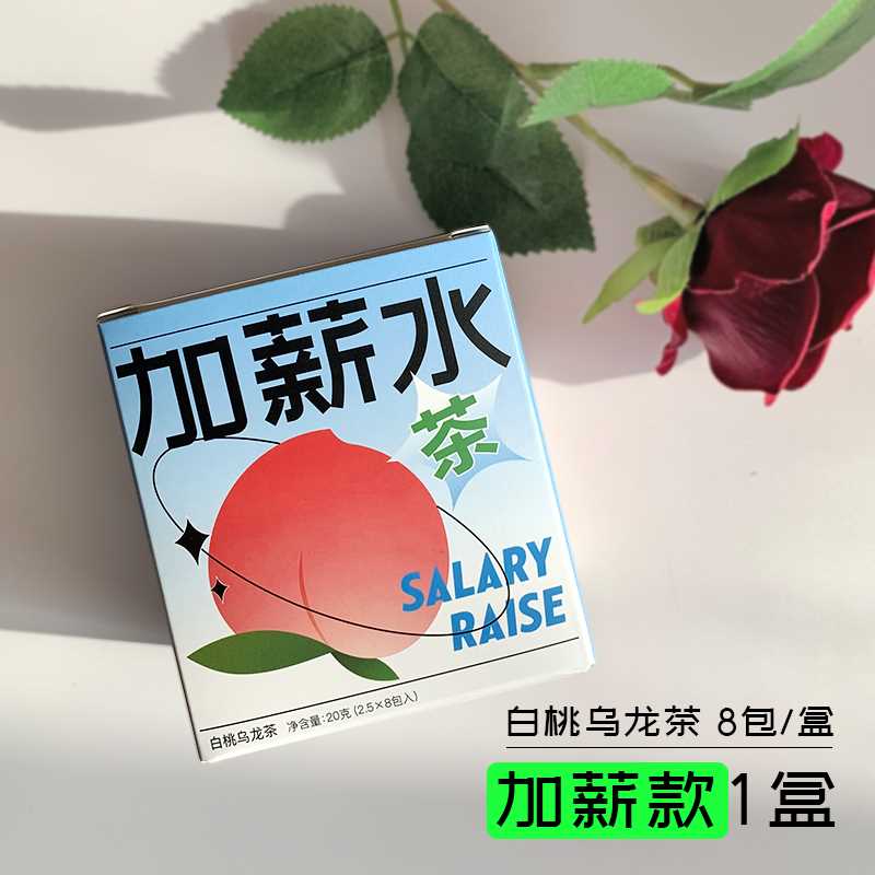 正品中秋节创意打工人生日礼物 加薪送同事入职公司奖品员工离职