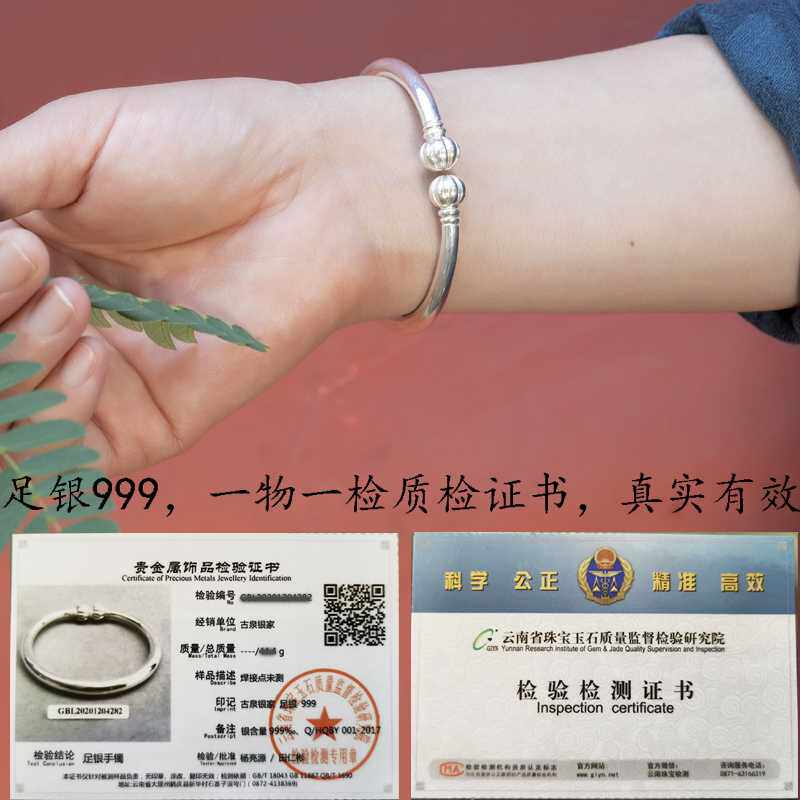 正品古泉银家 纯银手镯足银999大小南瓜头贵妃喜镯定制银镯子男女