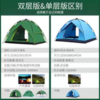 Lều đổ mùa đông dày cách nhiệt ngoài trời xe đạp ngoài trời đi xe đạp ngoài trời lều du lịch cắm trại danh sách - Lều / mái hiên / phụ kiện lều lều camping
