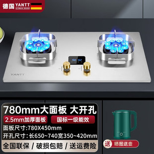 2.5加厚780大面板燃气灶家用煤气炉大开孔天然气猛火灶台嵌两用灶