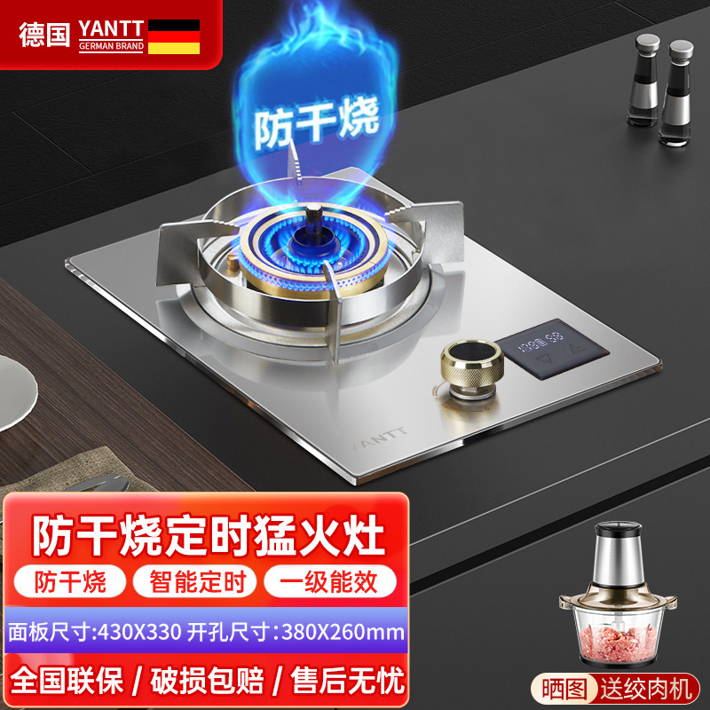 防干烧燃气灶定时加厚不锈钢猛火