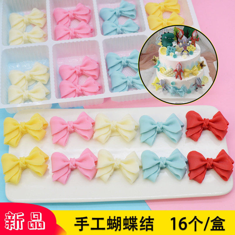 手工迷你 皇冠 蝴蝶结蛋糕装饰巧克力成品可食用网红装饰烘焙配件