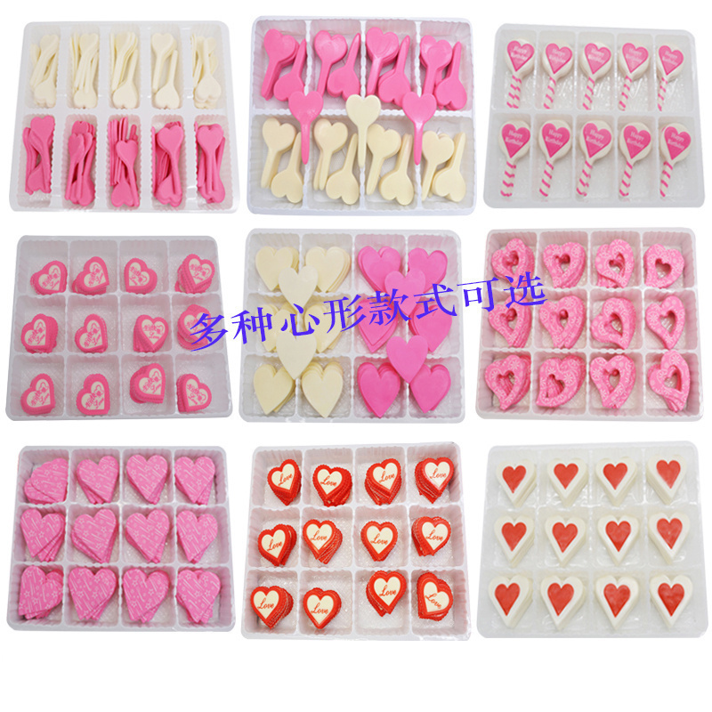 新品心形蛋糕装饰巧克力插片可食用成品粉色桃心甜点烘焙配件包邮