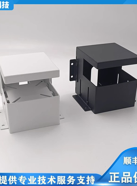 激光雷达保护套防护壳星秒/思岚/北阳/锐驰/EAI/奥锐达专用保护壳