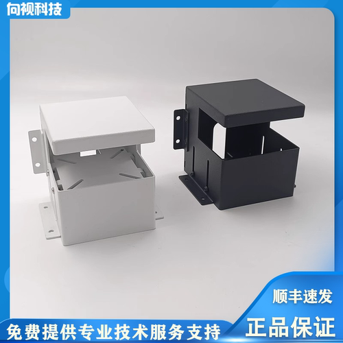 激光雷达保护套防护壳星秒/思岚/北阳/锐驰/EAI/奥锐达专用保护壳