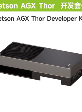 英伟达Jetson AGX Thor Developer Kit开发套件 T5000模组NVIDIA