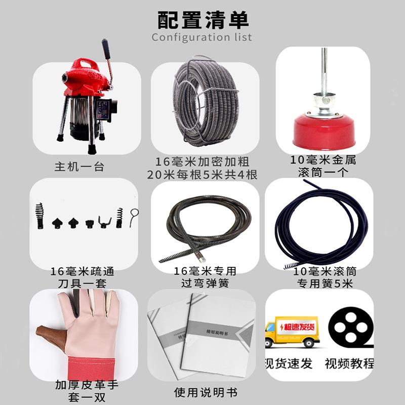 Q75管道疏机专GQ-75用工具疏通器下电动马桶堵塞通专业通水道疏通