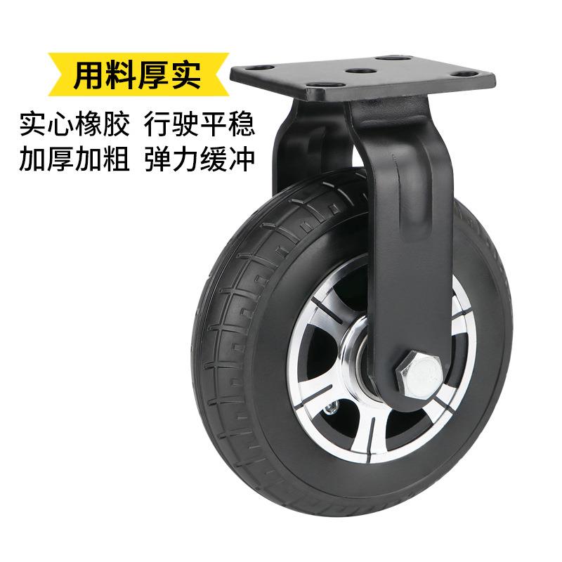 8车寸轮静音板车拖车推轮胶子合金橡轮重高载型工业定向脚轮