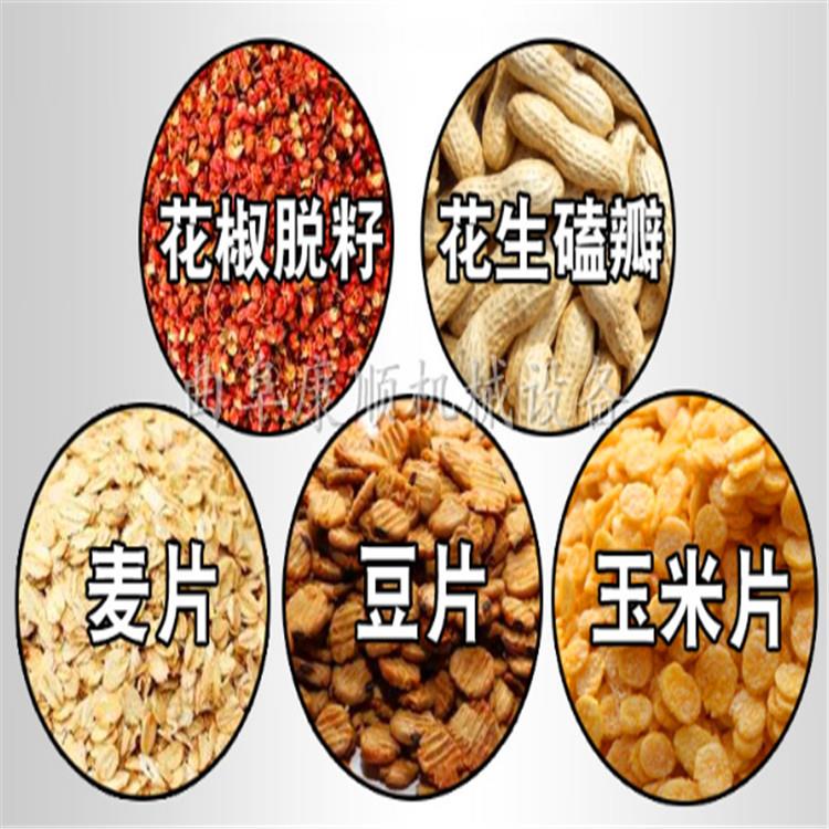 NRQ厂食家碎两相电粮破食碎机 五谷杂粮挤扁机 粮破机图片