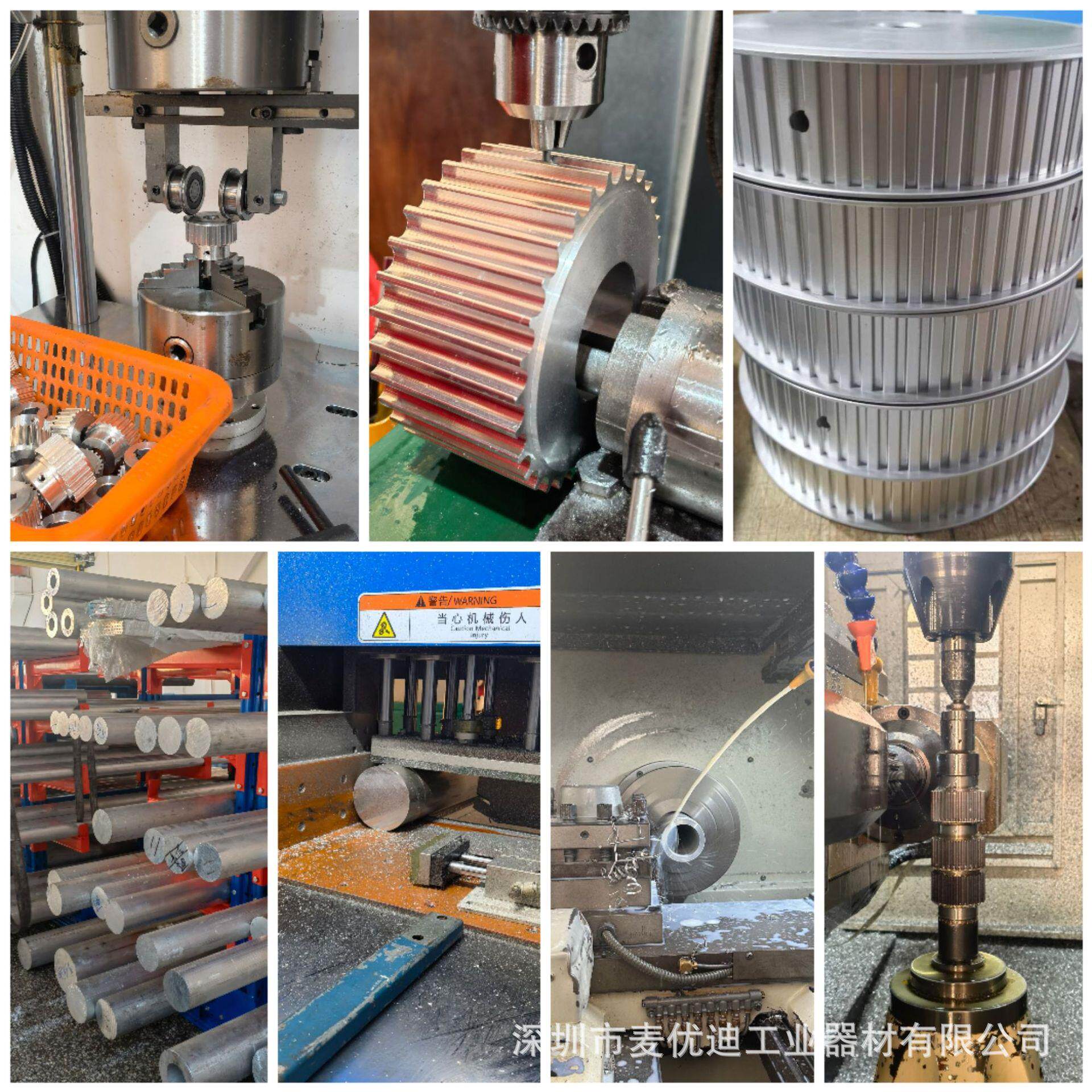 厂家销免键同步带轮套衬同步直轮同步惰轮带轴麦优迪 M同步轮带锥