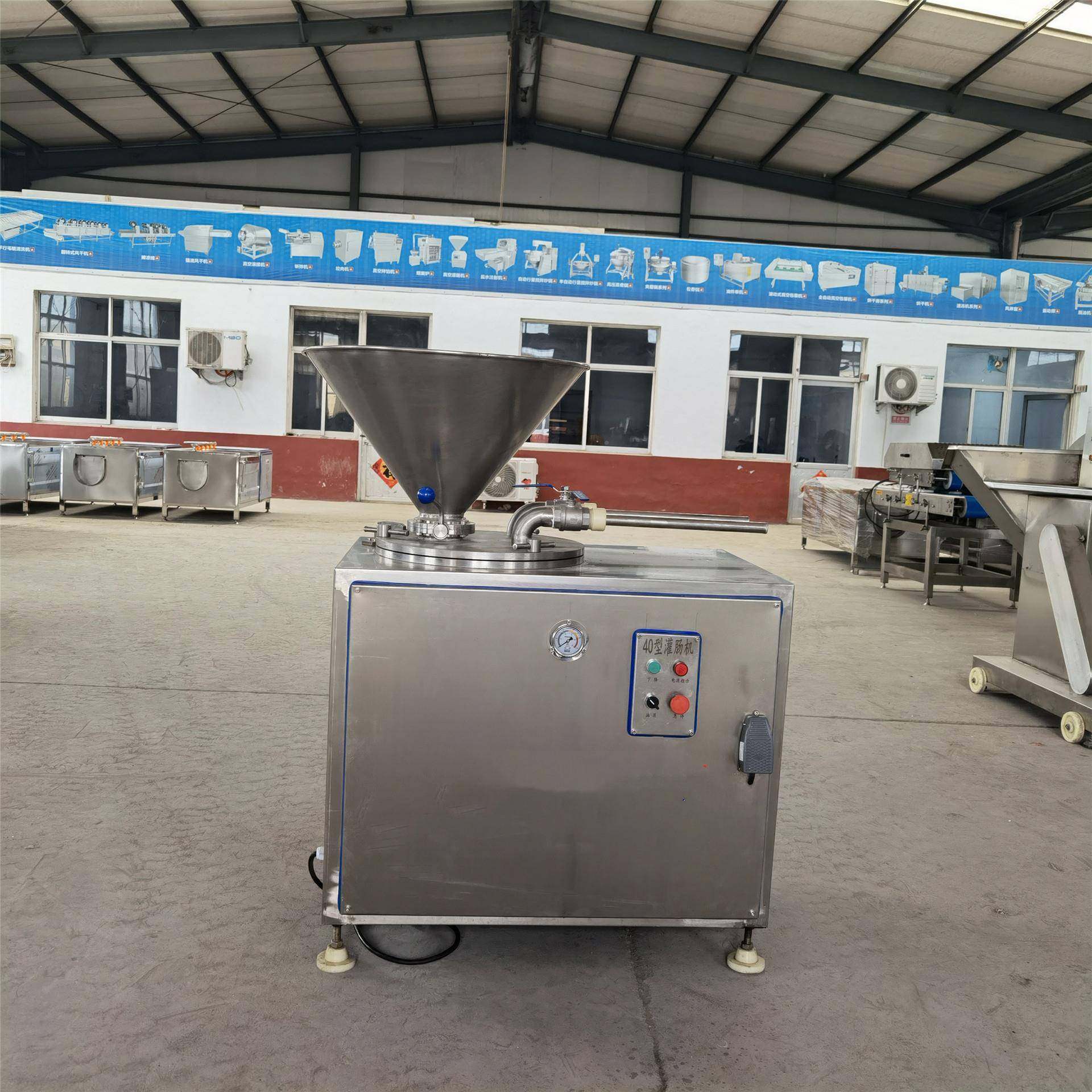 40型香肠成套灌PFO肠设液压灌式灌肠备机灌台湾糯米肠制直机,清洗/食品/商业设备,肉制品加工设备,淘宝优惠券,粉丝福利购,淘宝优惠卷