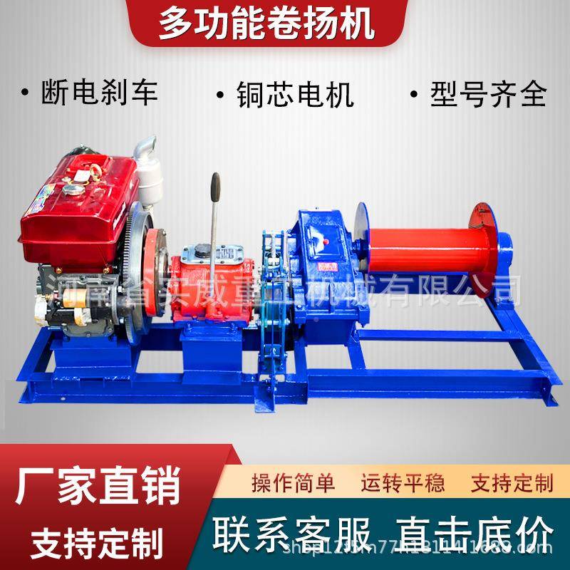 重型151t吨2电葫芦3小吊机电提升机桥梁建动筑磁全HNN自动液压卷