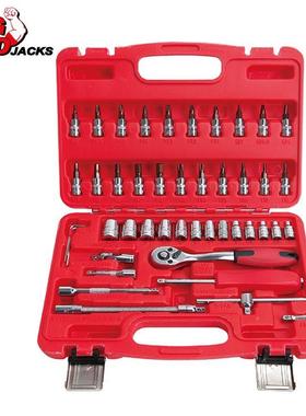 通BI筒GRED汽修工具装棘轮扳手套组套汽车维修组合工润具 套46件