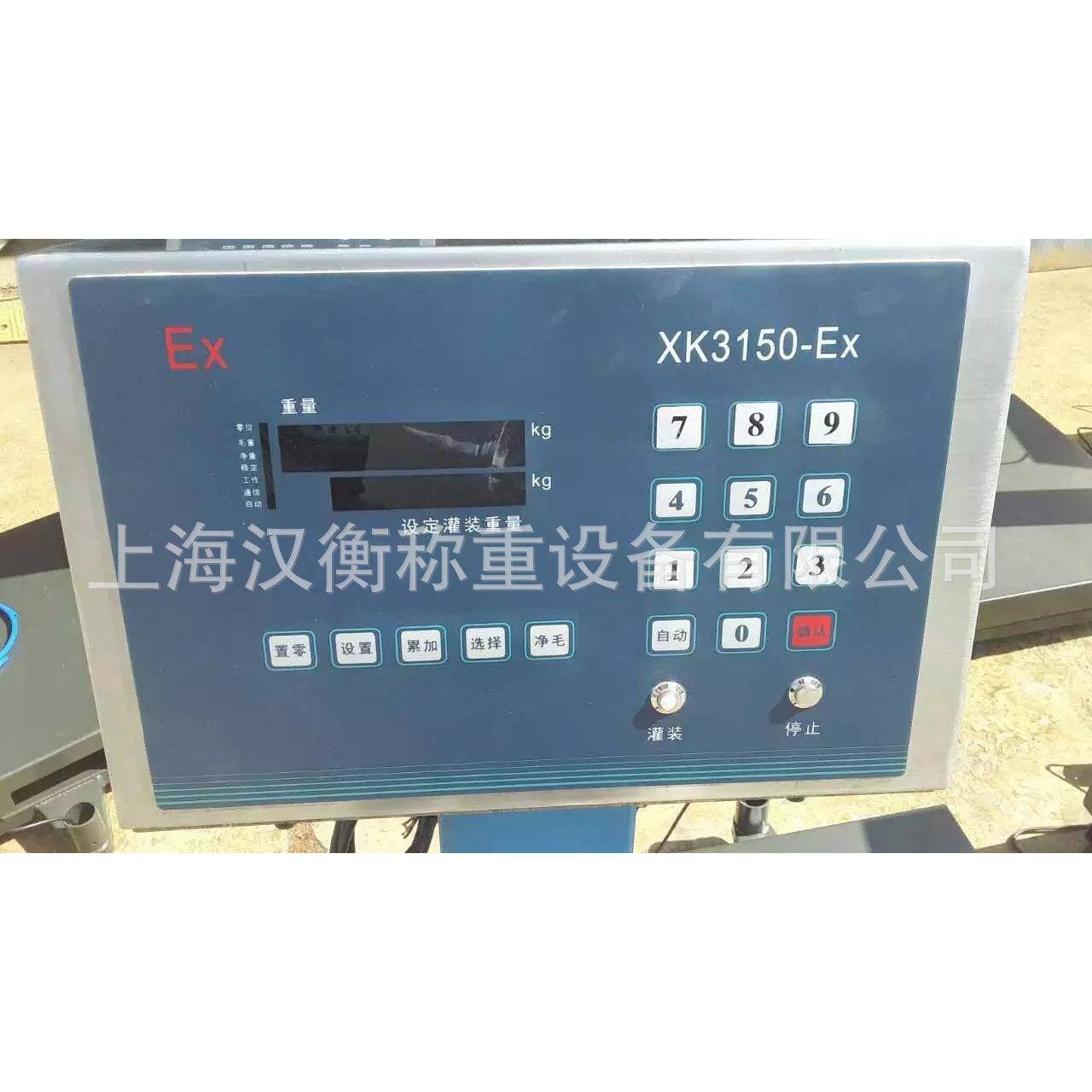 10k氩气装秤5 150g公斤灌气体防爆电子充装秤GZC