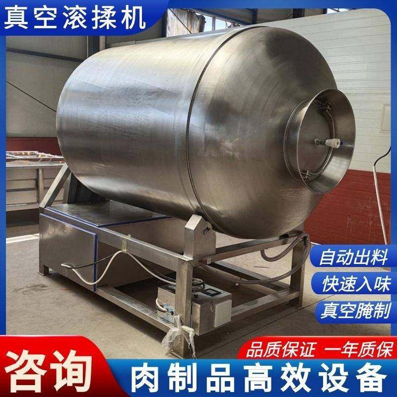 制ZQD不锈钢真空滚机肉制品牛肉羊肉鸡揉肉肉类腌滚揉滚机全自动,清洗/食品/商业设备,肉制品加工设备,淘宝优惠券,粉丝福利购,淘宝优惠卷