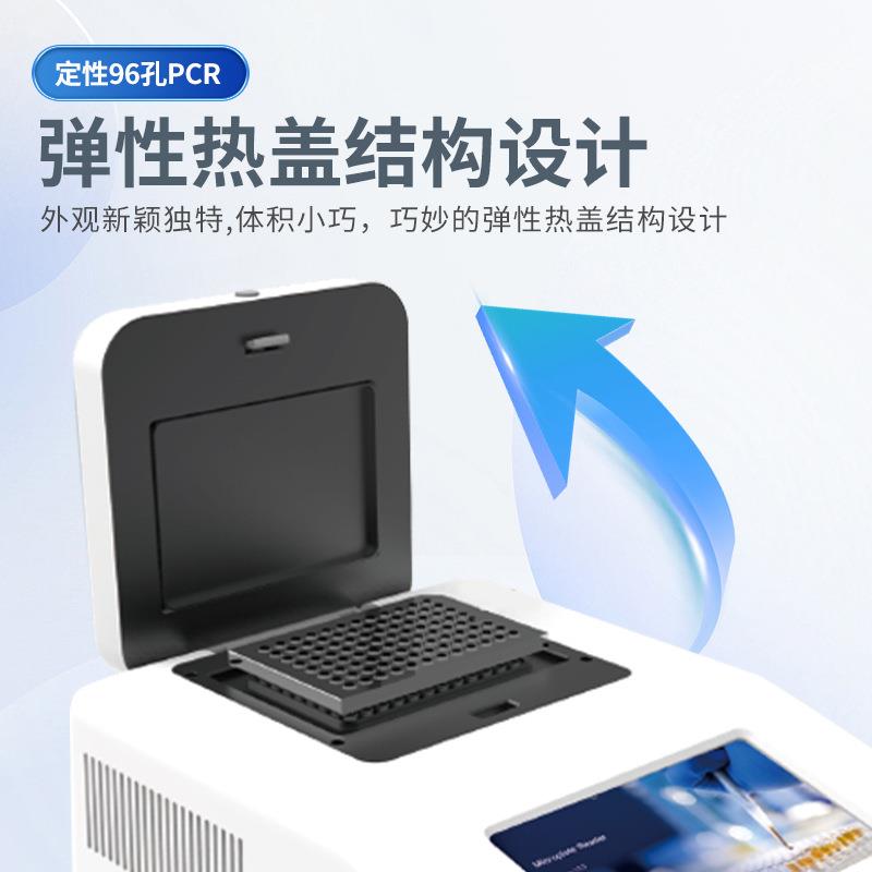 梯度P实CR仪验室基因扩增仪定性96PC孔R仪度基因检测PCR梯仪器