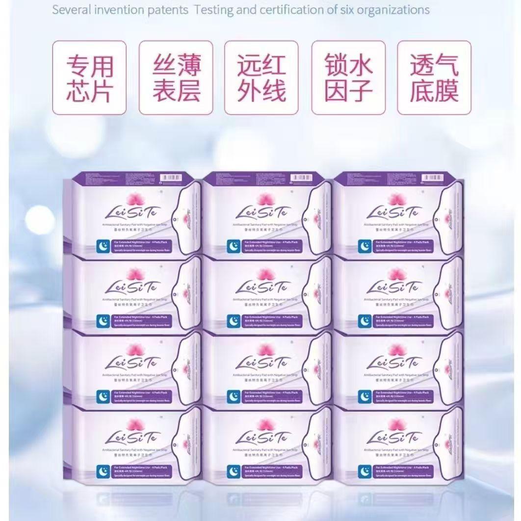 7代负离子亲肤卫生巾蕾丝特柔棉