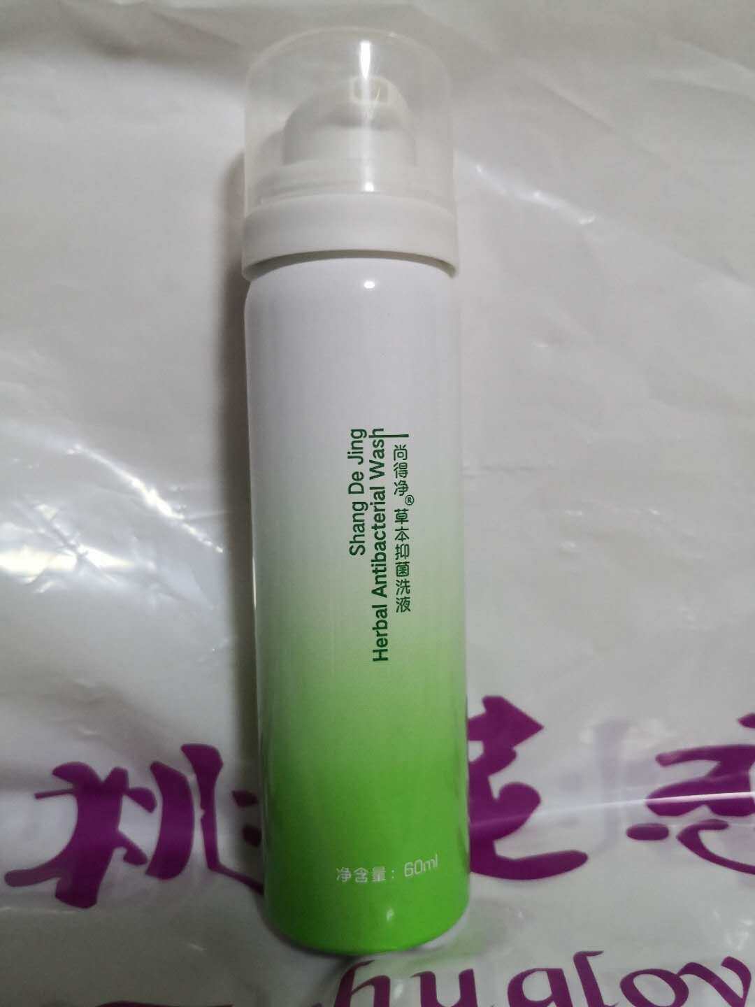 尚得净草本精华泡沫洗液私处洗液桃花恋绿泡泡洗液