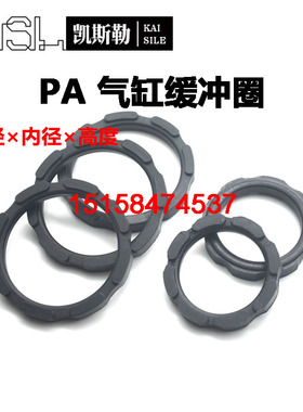 12*8*4亚德客JSI老款PA派克缓冲圈SC气缸轴用密封件SE耐磨减震垫