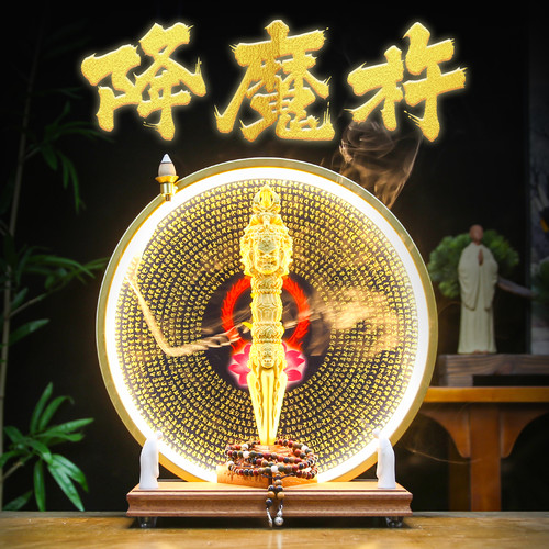 水云间藏传普巴金刚橛降魔杵摆件家居办公室装饰摆放西藏密宗法器
